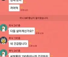 주식) 더 이상 건강하지 않으신분