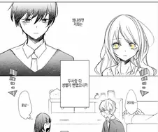 커플끼리 서로 TS되어버린.manhwa