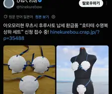 아오모리에서 고향납세하면 받을 수 있는거