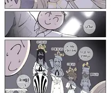 블루아카)나기사의 직속부대.manwha