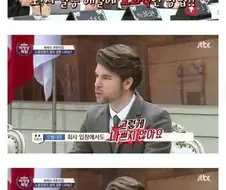 프랑스에서 트렌드였던 납치법