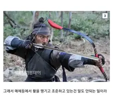 궁수는 힘캐다.jpg
