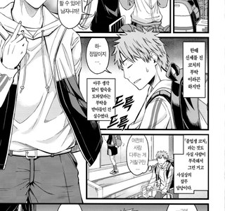 여고 농구팀 코치하는 만화.manhwa