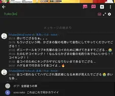 버튜버) 후부키 아무말대잔치