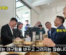 전직 헌법재판관이 장학금주던 은인에게 정색하는 순간