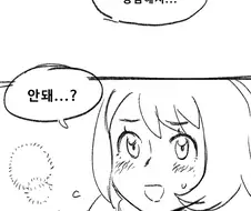 (포켓몬) 마리에 그거 돋아난 만화.Mamhwa
