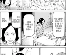 사이 좋은 남매를 보면 가르쳐줘야 하는 것