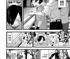 공공장소에서 음란한짓.manga