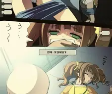 [아이마스]히트맨.manga