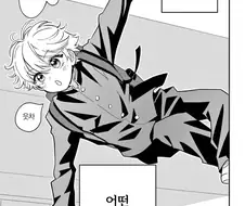 여자에게 실연당한줄 알고 여자가 되는.manhwa