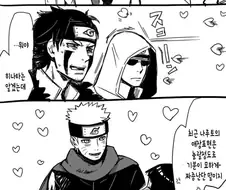 나루토)밤에 4p섹.스각 만화