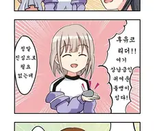 @) 중1이랑 고3한테 상납받는 대학생.manga