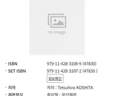 모두가 번역을 어찌 할지 궁금하다는 만화.JPG