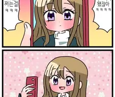 AI TS 미소녀 백합 임신 출산