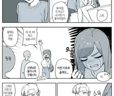 호랑이들어와요) 어른들의 크리스마스가 예약 된 공식커플