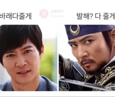 로맨틱 최수종.jpg