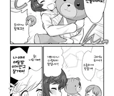 걸판) 미호 유카리 만화.manga