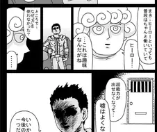 원펀맨) 블래스트는 디자인도 원작이 훨나음