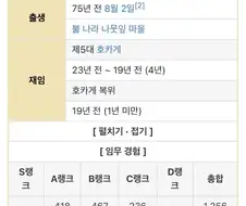 나루토 삼닌자들 임무 경험 보면 드는 생각