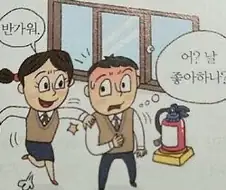 블루아카) 아스나 행동 하나하나에 마음 흔들리는 선생님 만화 보고싶음