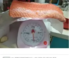 연어가 200g 이나 덜 와서 화난 사람