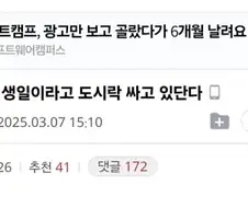 친구가 싸준 생일 도시락