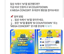 부장님의 희생으로 콘서트에 갈수 있었던 사람.jpg
