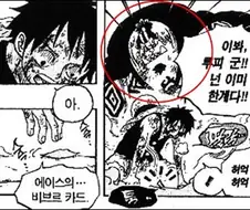 (원피스) 징베가 칠무해일 수 밖에 없는 이유