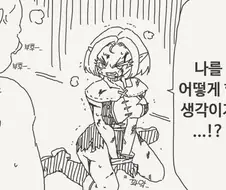 오크가 엘프를.manga