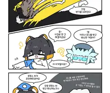 유희왕) K9 변신의 비밀.manwha