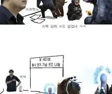 트릭컬) CBT하는 만화