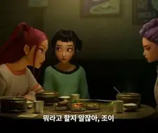 케데헌 헌트릭스 설정에서 짤린거.jpg