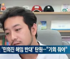지금도 민희진 관련 행보가 이해 안가는 인물