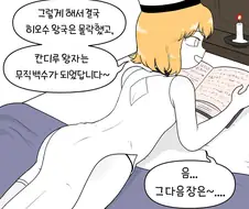 Kv) 보추수녀