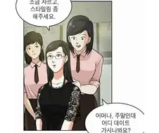 전쟁터에 나가시는 미용실 손님.jpg