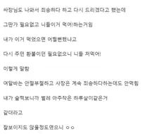 남자가 결혼 쉽게 하는 방법.jpg