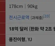 용진이형 멸콩거리는거 이해 해줄법도 함....