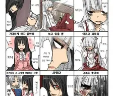 동방)얀데레끼리의 짝사랑