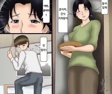 사춘기 자식 방 들어갈때 꼭 노크해야하는 이유