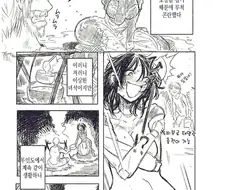 무인도에서 안드로이드랑 표류하는 만화