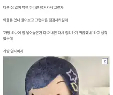 외국 공항에서 짐검사 프리패스 받는법