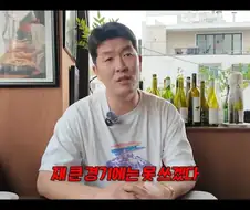김서현 까면서 돌경문 돌려까는 김병현
