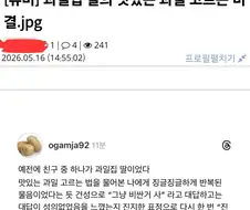 싸면서 좋은 건 없음.jpg