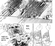 FGO) 게임과 설정의 괴리가 심한 오빠.manga