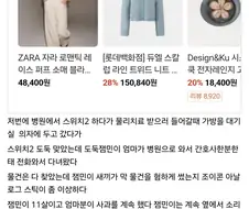 병원에서 스위치2 도둑 맞은 후기