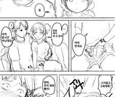 @) 사나에 누나랑 결혼한 만화.manga