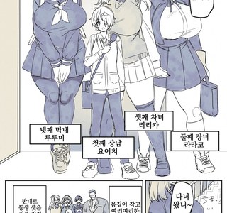 1컷만에 복선 회수하는 만화