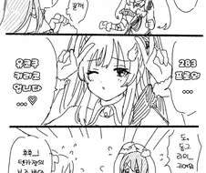 @) 텐카와 키리코.manhwa