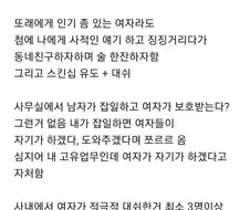 잘생긴남자의 일상