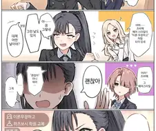 [@] 머리를 바꾼 츠바메